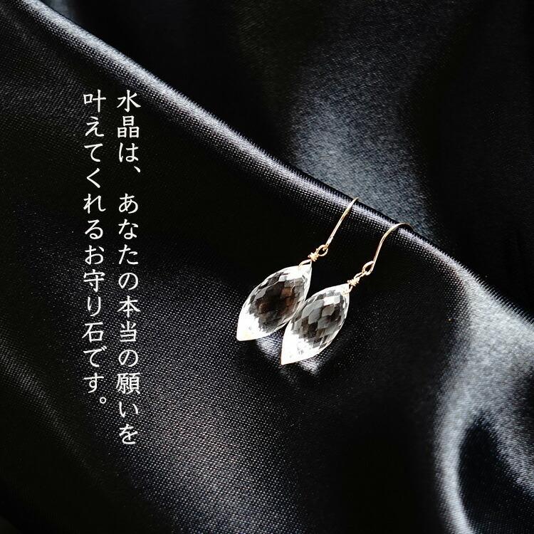 天然石 ピアス K18 18金 水晶 クリスタル 大粒 シャンデリアカット