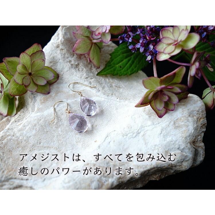 天然石 ピアス K18 18金 ピンクアメジスト ファンシーカット