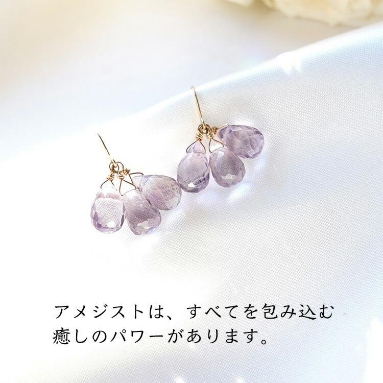 天然石 ピアス K18 18金 ピンクアメジスト フックピアス ドロップ