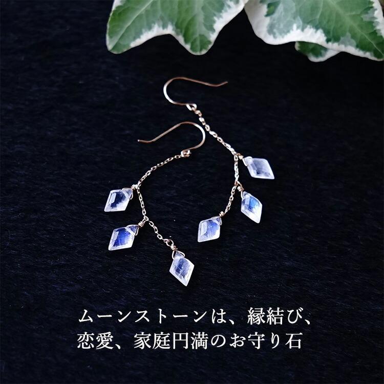 天然石 ピアス K18 18金 ムーンストーン ロンバスカット 6粒 フックピアス イヤリング 幸運 恋愛運 月の光 ゴールド 大人 18K レディース パワーストーン ギフトの画像