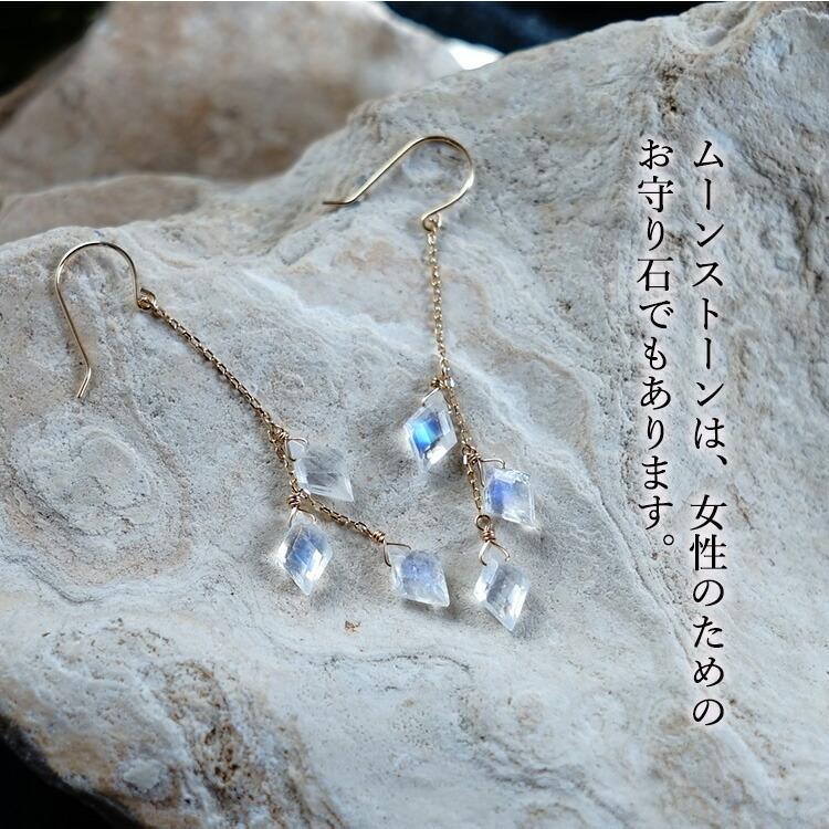 天然石 ピアス K18 18金 ムーンストーン ロンバスカット 6粒 フックピアス イヤリング 幸運 恋愛運 月の光 ゴールド 大人 18K レディース パワーストーン ギフトの画像