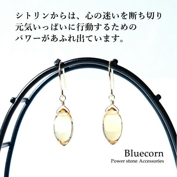 天然石 ピアス K18 18金 シトリン 大粒 フックピアス イヤリング 金運