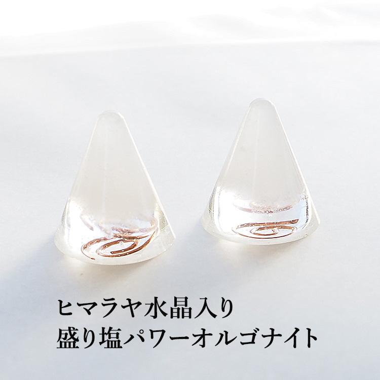 盛り塩 ヒマラヤ水晶 ＜2個セット ＋ さざれ水晶25g付き＞天然石