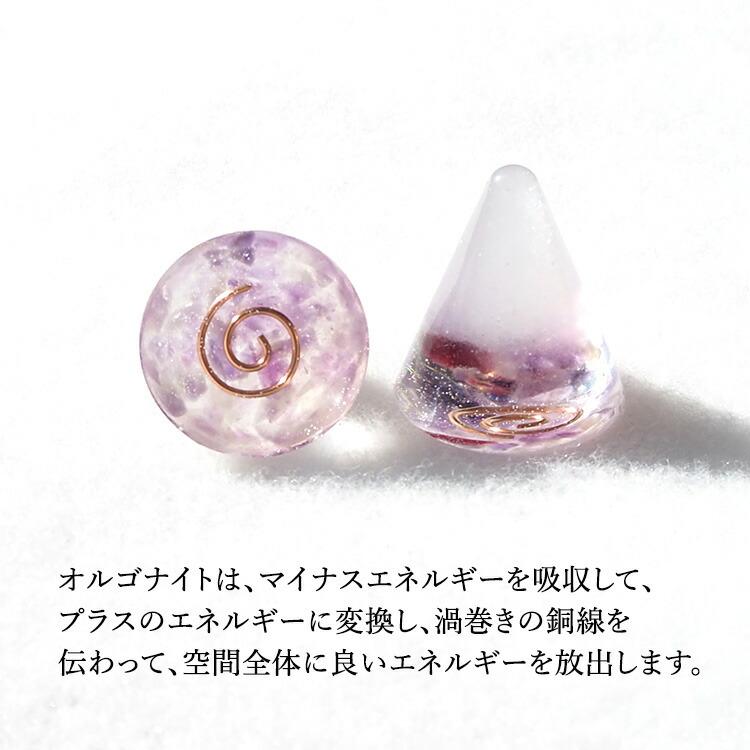 盛り塩 アメジスト ＜2個セット ＋ さざれ水晶25g付き＞ 天然石