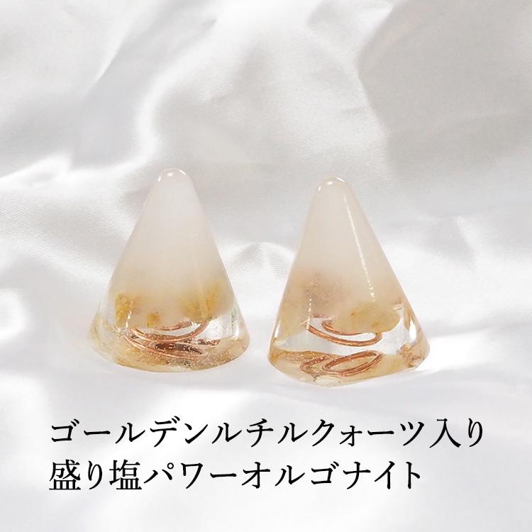 盛り塩 ゴールデンルチルクォーツ ＜２個セット ＋ さざれ水晶25g付き＞ 天然石 オルゴナイト 浄化 置物 インテリア パワーストーン 開運アイテム 幸運 ギフト（Yahoo!・ブルーコーン）