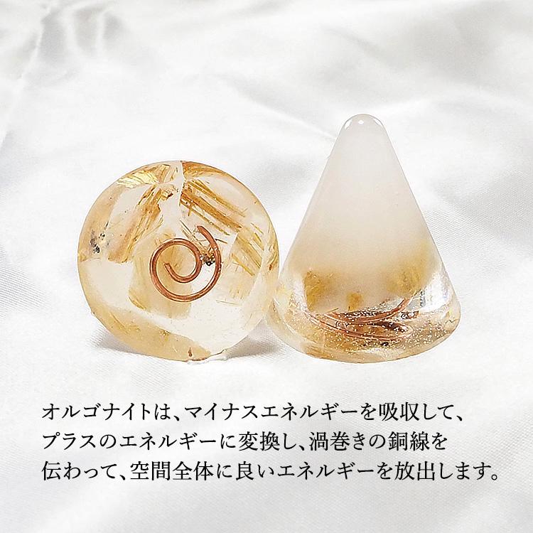 盛り塩 ゴールデンルチルクォーツ ＜2個セット ＋ さざれ水晶50g付き 
