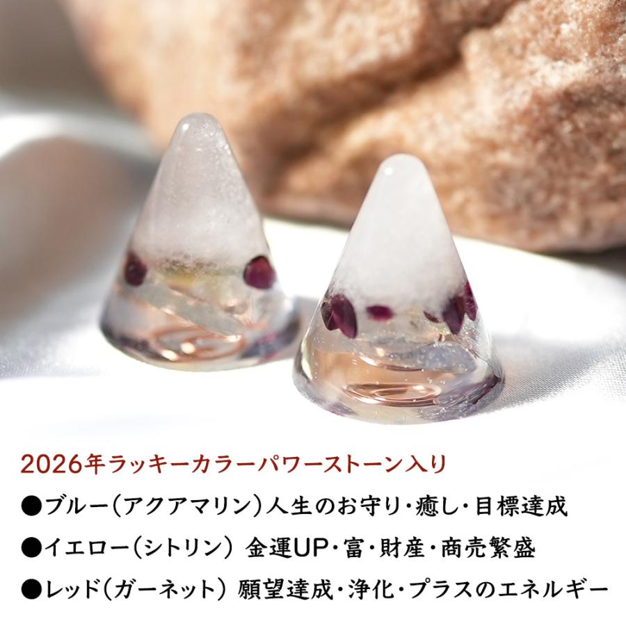 盛り塩 2026年ラッキーカラー ＜2個セット ＋ さざれ水晶25g付き
