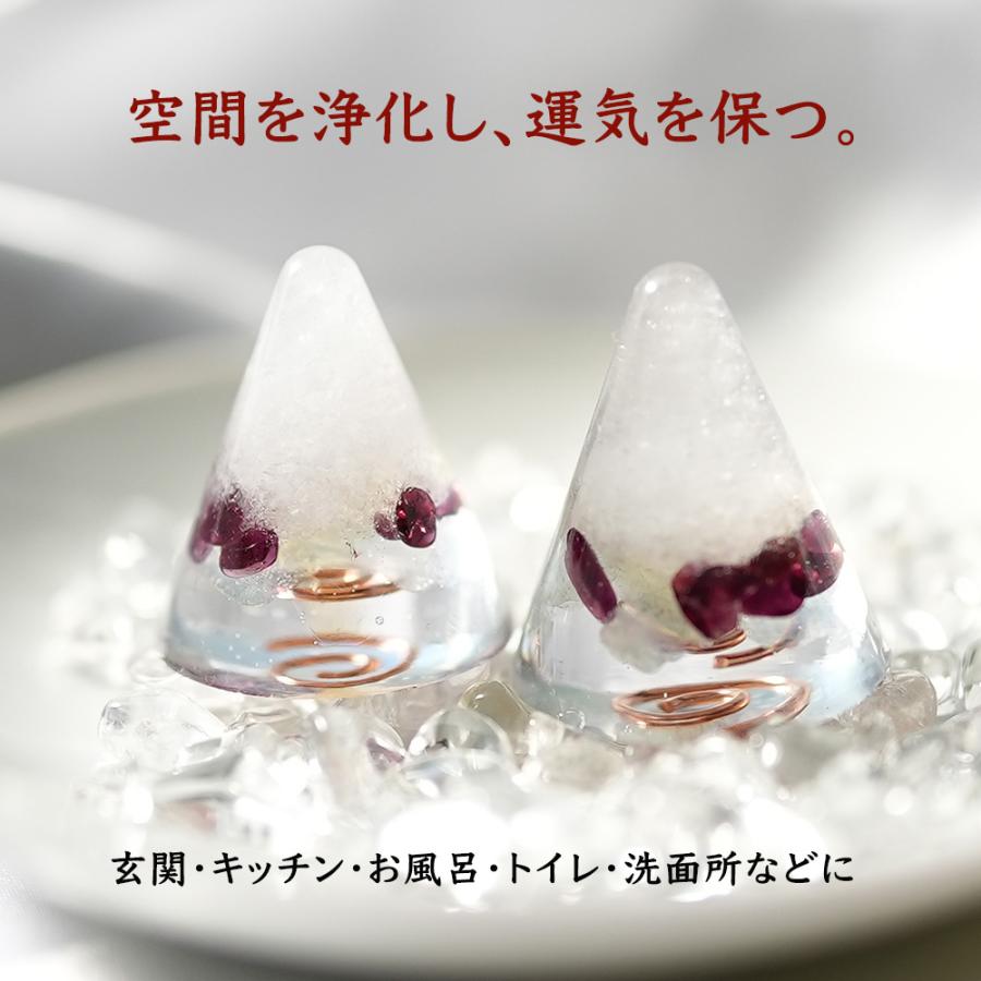 盛り塩 2026年ラッキーカラー ＜2個セット ＋ さざれ水晶25g付き