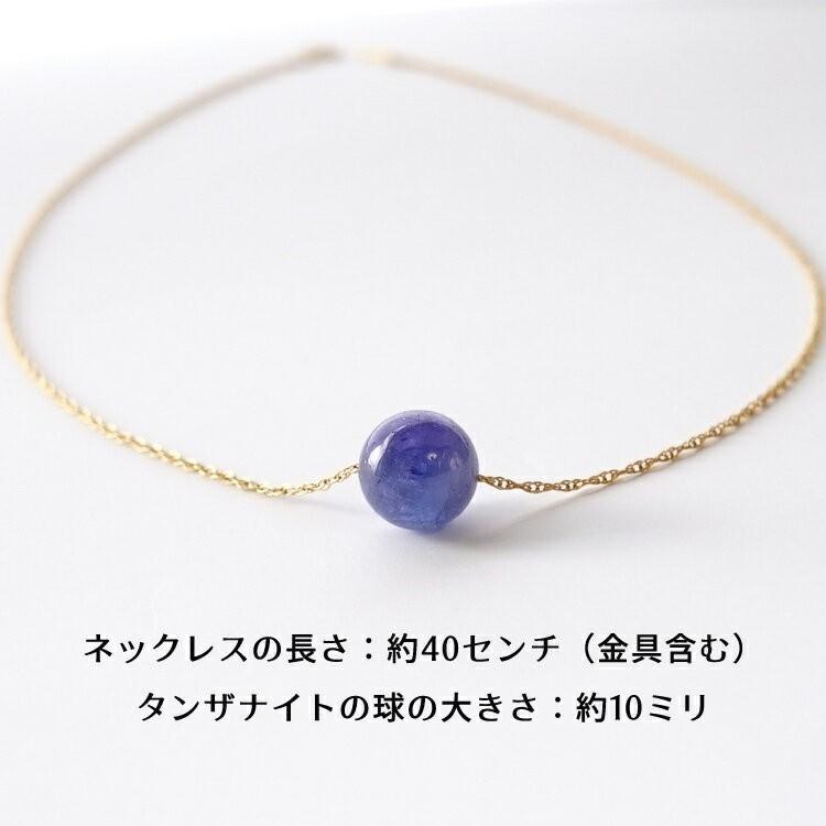 天然石 ネックレス 14KGF タンザナイト 高品質 一粒 ブルー 願望 天然石 ネックレス 14KGF タンザナイト 高品質 一粒 ブルー 願望