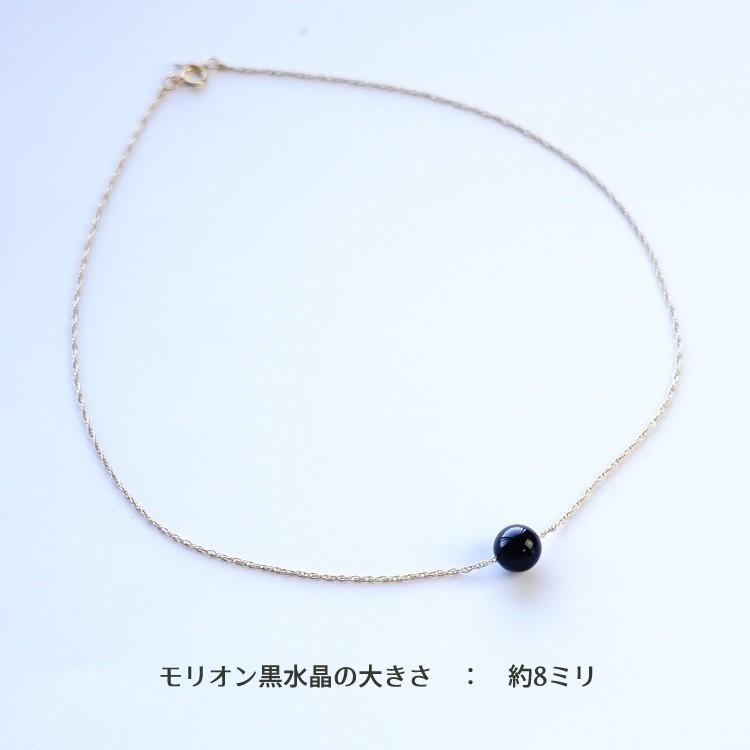 天然石 ペンダント 14KGF モリオン黒水晶 8mm ブラック 魔除け 一粒