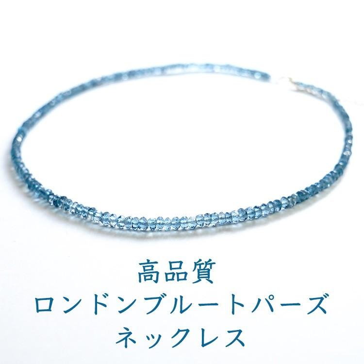 天然石 ペンダント 14KGF 高品質 ロンドンブルートパーズ ネックレス 