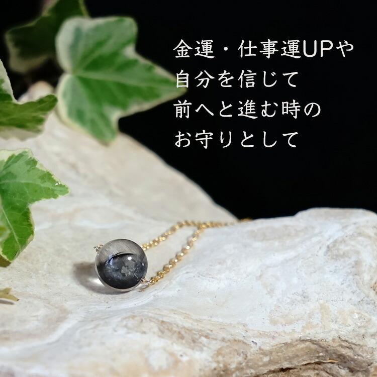 天然石 ペンダント 14KGF プラチナルチルクォーツ 高品質 一粒 幸運 