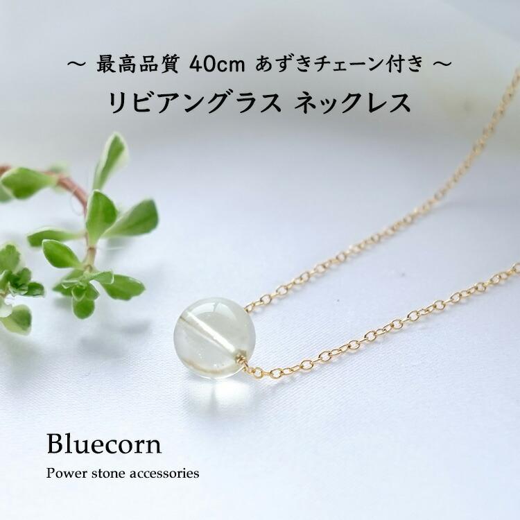 天然石 ペンダント 14KGF リビアングラス 約10mm 一粒 最高品質 宇宙 