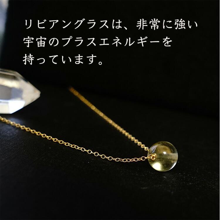 天然石 ペンダント 14KGF リビアングラス 約10mm 一粒 最高品質 宇宙 