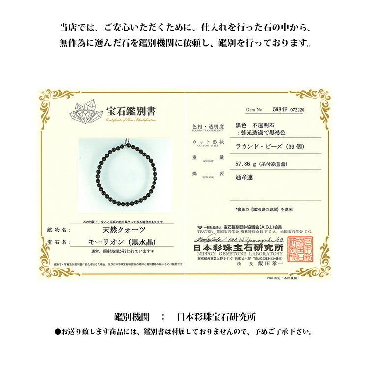 天然石 バイカラー ネックレス SV925 高品質 スーパーセブン & 魔除け モリオン黒水晶 シルバー ネックレス レディース パワーストーン ギフト おしゃれの画像