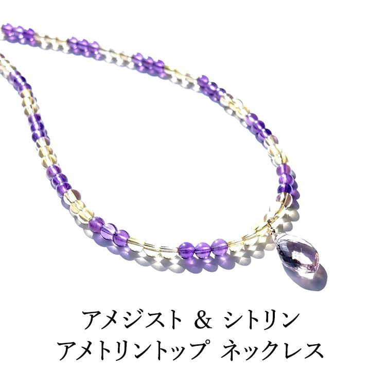 天然石グリーンアメシスト＆ピンクアメシストペンダントトップ 14kgf