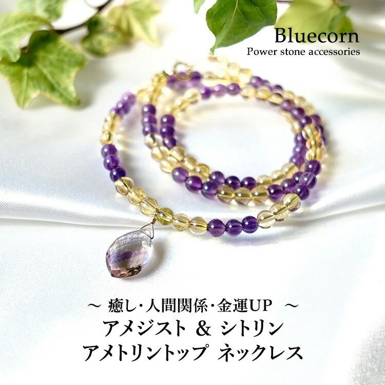 14KGF ムーンストーンとアメトリンのチャーム