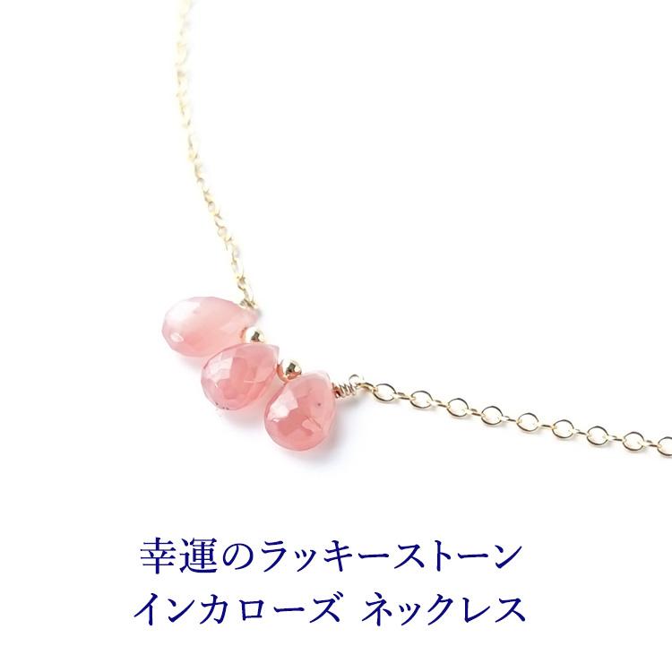ニッキー様〜天然石 レジンネックレス 【トルネード】 【公式通販】