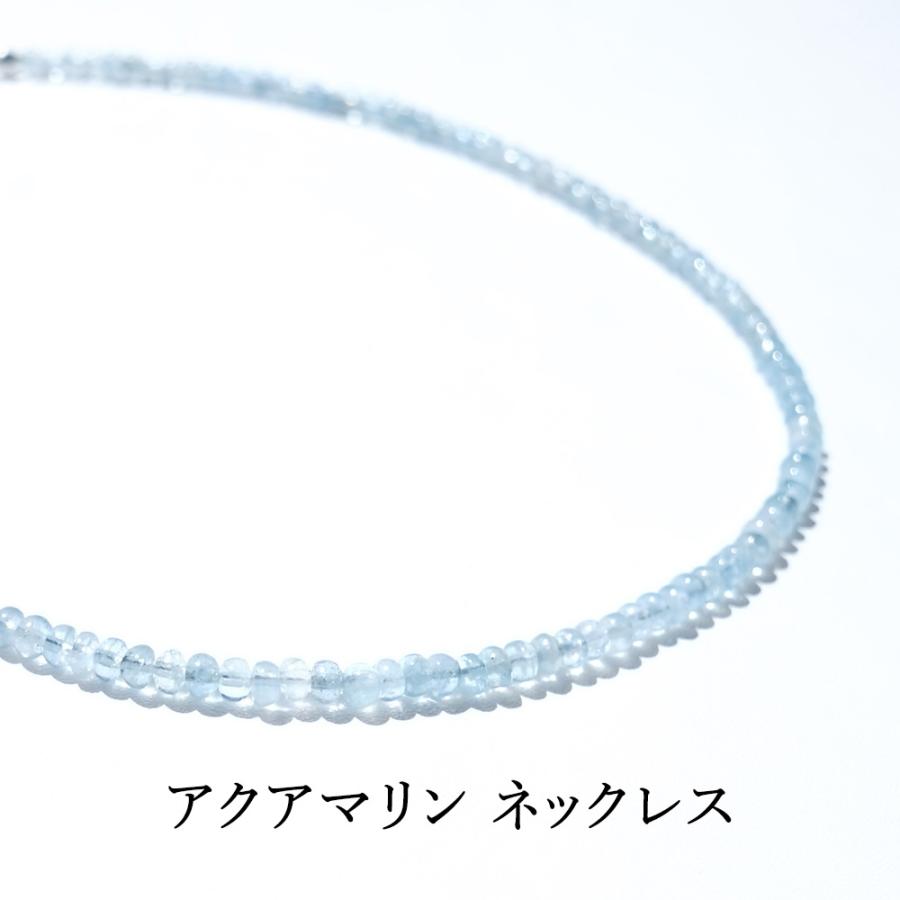 天然石 ネックレス SV925 アクアマリン お守り 癒し おしゃれ 海の石 