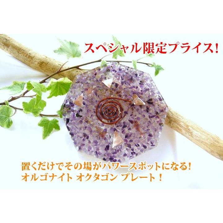 レジン/LED/四神・モリオン×アメジスト×クンツァイト 蓄光