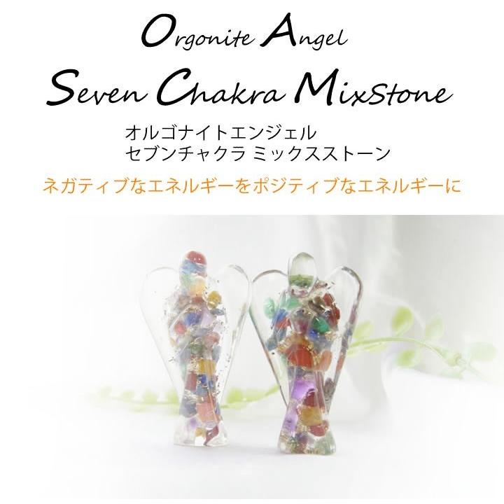パワーストーン エンジェル オルゴナイト セブンチャクラ 天使 