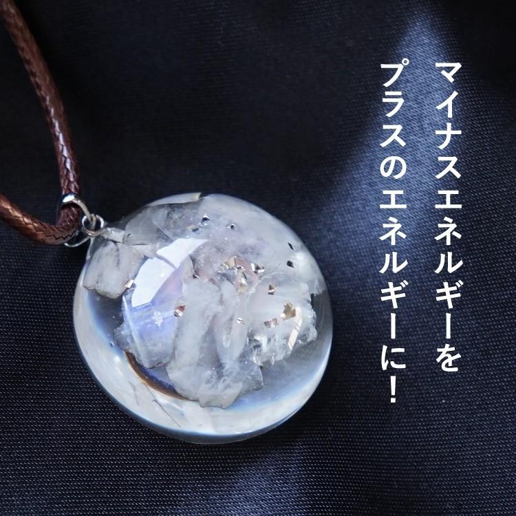 天然石 オルゴナイト ムーンストーン ホワイト ペンダント ストラップ  