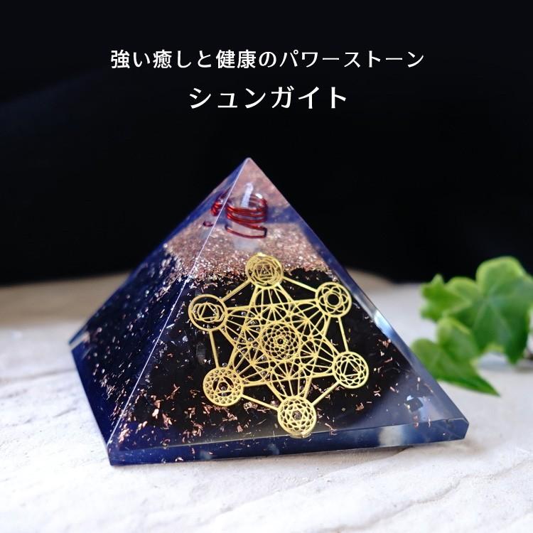 限定品天界★富を築き財運の鳥居導きプレートオルゴナイト 新作】オルゴナイトスピリチュアルパワーオラクルカード 天然石