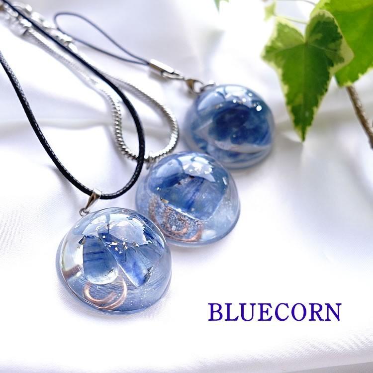 天然石 オルゴナイト カヤナイト カイヤナイト 自信を取り戻す石  