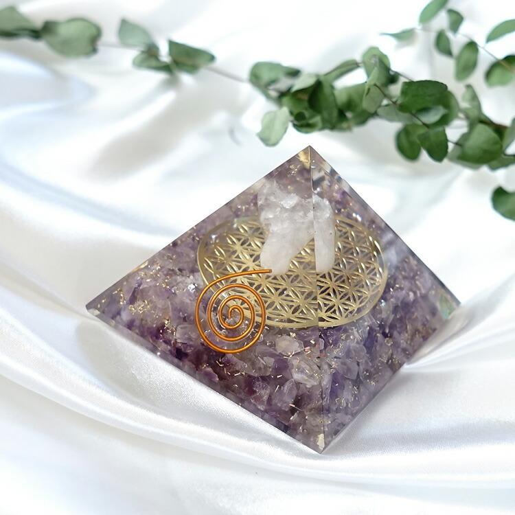 天然石 オルゴナイト ピラミッド アメジスト エンジェル 天使 浄化  