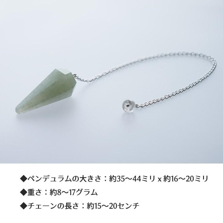 天然石 ペンデュラム アベンチュリン グリーン ヒマラヤ水晶 開運 占い 幸運 運気up ダウンジング ヒマラヤ水晶 はい いいえ お守り パワーストーン ギフト Pen180709 1 ブルーコーン 通販 Yahoo ショッピング