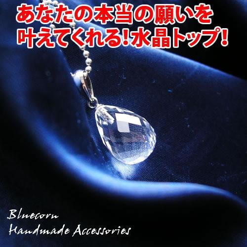 パワーストーン SV925 水晶 ドロップ ペンダントトップ 多面カット 