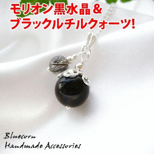 幸運を呼ぶ K18 ルチルクォーツxダイヤ　ペンダントトップ 幸運を呼ぶ K18 ルチルクォーツxダイヤペンダントトップ