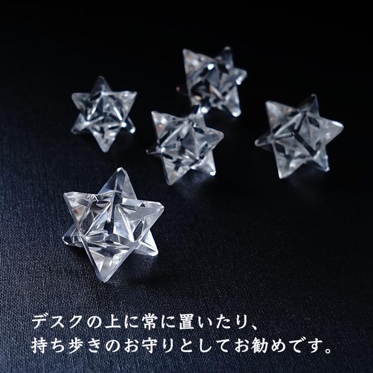 パワーストーン 天然石 マカバスター ヒマラヤ水晶 マルカバスター 六芒星 立体ヘキサゴン 天然石 神聖幾何学 マカバ お守り石 持ち歩き ヒマラヤ産 :po150806-1:ブルーコーン - 通販 - Yahoo!ショッピング パワーストーン 天然石 マカバスター ヒマラヤ水晶 マルカバスター 六芒星 立体ヘキサゴン 天然石 神聖幾何学 マカバ お守り石 持ち歩き ヒマラヤ産 :po150806-1:ブルーコーン - 通販 - Yahoo!ショッピング