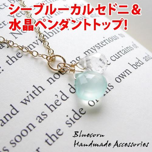 訳あり※※14kgfビッグシーブルーカルセドニー & ラリマー & 水晶ピアス