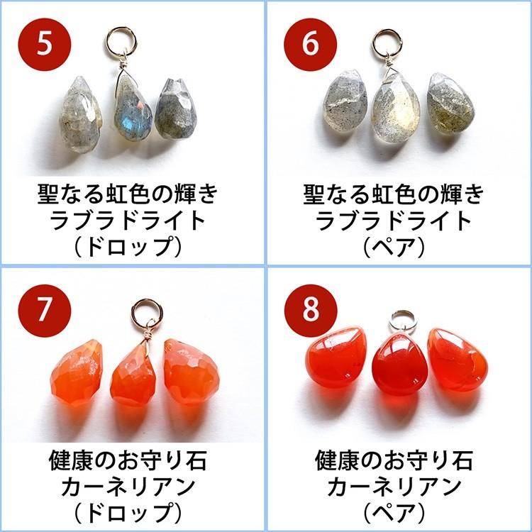 パワーストーン 訳あり ペンダントトップ K14GF チャーム 20種類から