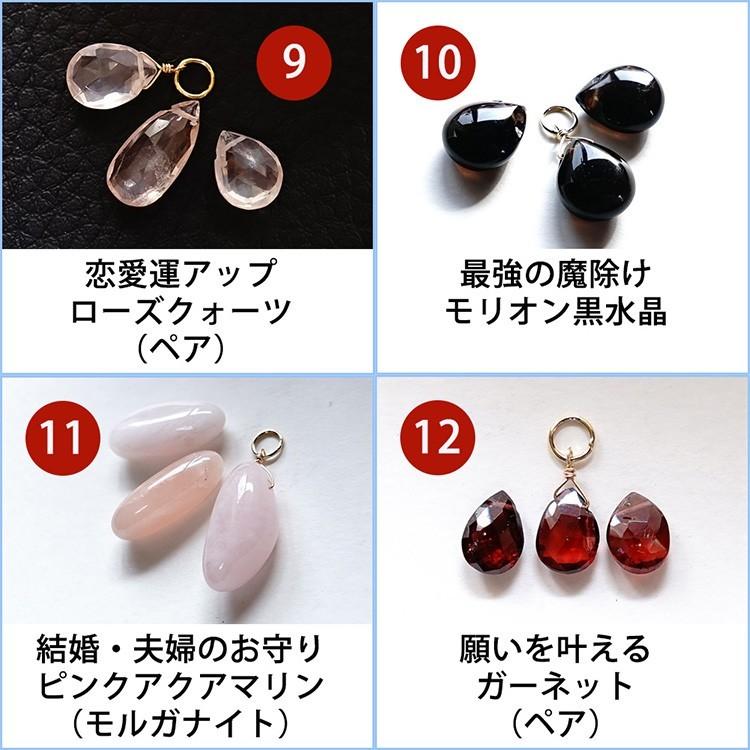 訳あり天然石チャーム 楽天市場】天然石 チャーム パワーストーン 7〜9mm玉 1粒 j6-4879