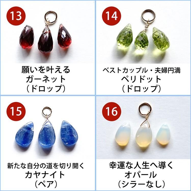 【特価】14kgf 天然石 選べるペンダントトップ♡ パワーストーン 訳あり ペンダントトップ K14GF チャーム 20種類から