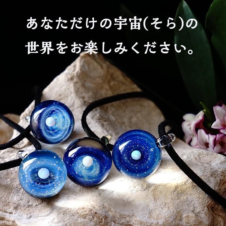 宇宙 ガラス ペンダント あなただけの 宇宙(そら)の スーパー 宇宙 ガラス ペンダント あなただけの 宇宙(そら)の スーパー