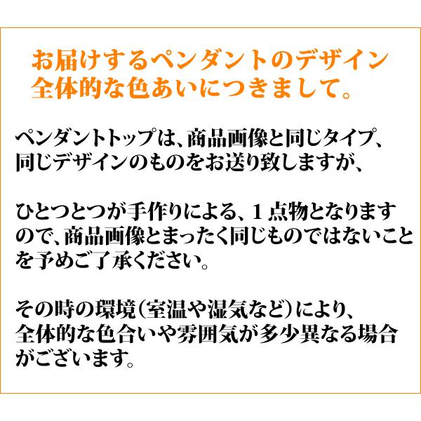 宇宙ガラス　＋α ホワイトオパール　赤　オレンジ　ペンダントタイプ 宇宙ガラス＋α 赤タイプオレンジ