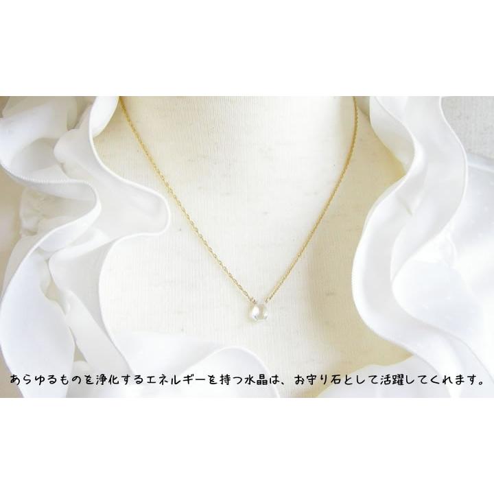 天然石 ペンダント K14gf クリスタル 水晶 石言葉 カード付き 透明 プレゼント ネックレス レディース パワーストーン ギフト 浄化 お守り Po 1 ブルーコーン 通販 Yahoo ショッピング