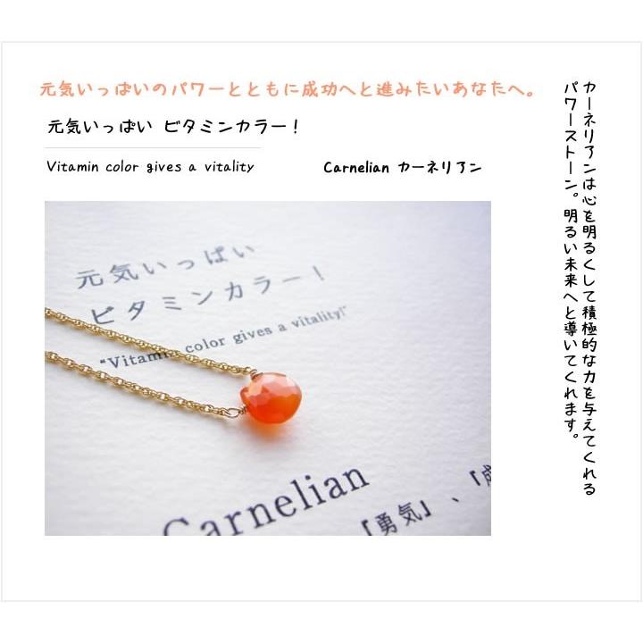 天然石 ペンダント K14GF カーネリアン マロンカット 石言葉 カード