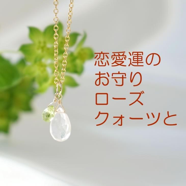 ディープローズクォーツ　シトリン　ペリドット　揺れる　マクラメ　ネックレス ディープローズクォーツ シトリン ペリドット 揺れる マクラメ