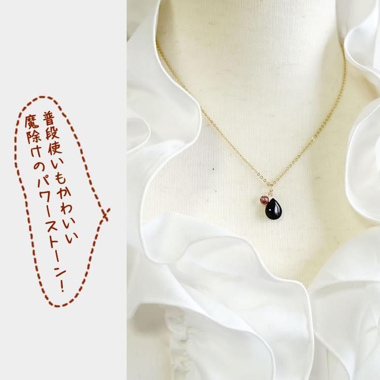天然石 ペンダント K14GF モリオン黒水晶 高品質 スーパーセブン お守り 魔除け ペンダントトップ チャーム メンズ レディース パワーストーン ブラック ギフト :po180417-1-b40:ブルーコーン - 通販 - Yahoo!ショッピング 天然石 ペンダント K14GF モリオン黒水晶 高品質 スーパーセブン お守り 魔除け ペンダントトップ チャーム メンズ レディース パワーストーン ブラック ギフト :po180417-1-b40:ブルーコーン - 通販 - Yahoo!ショッピング