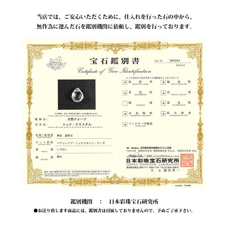 天然石 ペンダント K14GF ヒマラヤ水晶 浄化 幸運 開運 癒し 水晶