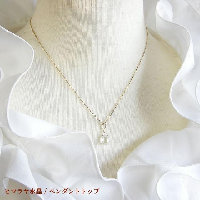 天然石 ペンダント K14GF ヒマラヤ水晶 浄化 幸運 開運 癒し 水晶 ペンダントトップ ネックレス チャーム パワーストーン クリスタル レディース メンズ :po180422-1-94:ブルーコーン - 通販 - Yahoo!ショッピング 天然石 ペンダント K14GF ヒマラヤ水晶 浄化 幸運 開運 癒し 水晶 ペンダントトップ ネックレス チャーム パワーストーン クリスタル レディース メンズ :po180422-1-94:ブルーコーン - 通販 - Yahoo!ショッピング