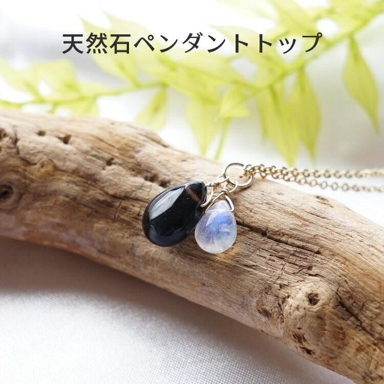 天然石☆高品質！月型ペンダントトップ②両面全く違う模様で素敵♡ 天然石 ペンダント K14GF モリオン黒水晶 ムーンストーン 魔除け 恋愛