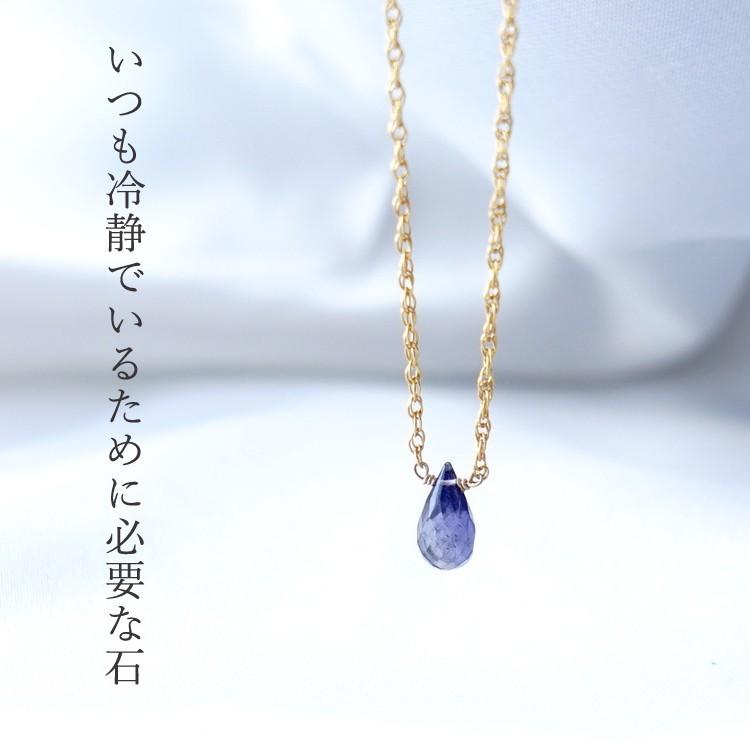 天然石 ペンダント K14gf アイオライト 石言葉 カード付き 藍色 幸運 自信 プレゼント 一粒 小粒 ネックレス レディース パワーストーン ギフト おしゃれ Po 4 ブルーコーン 通販 Yahoo ショッピング