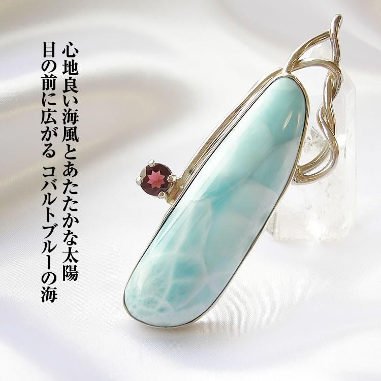 天然石 ペンダント SV925 大粒 ラリマー ガーネット おしゃれ 癒し