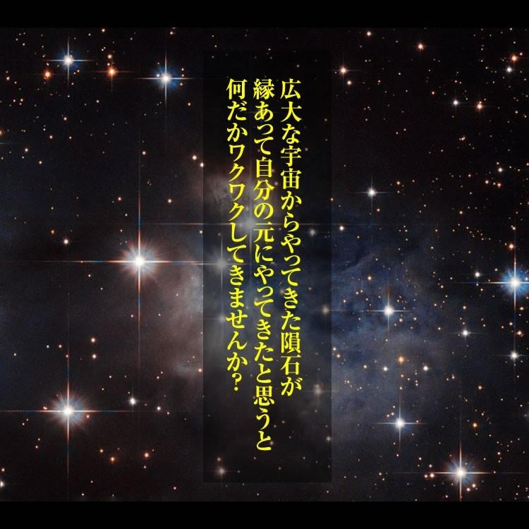 天然石 ペンダント SV925 隕石 星 ギベオン隕石 ピンクゴールド 強運 お守り石 おしゃれ ペンダントトップ チャーム レディース パワーストーン ギフト｜blue-corn｜03