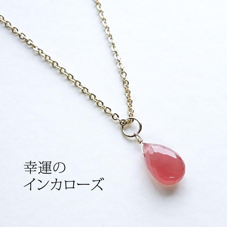 限定品マカバ☆たくさんの人から愛され幸せストラップ